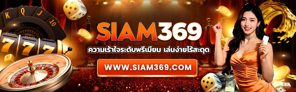 1รับ20 1รับ20