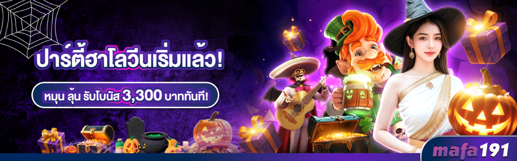 1รับ20 1รับ20